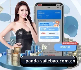 熊猫体育资讯 APP